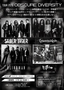 SABER TIGER TOUR 2019 – OBSCURE DIVERSITY_2
